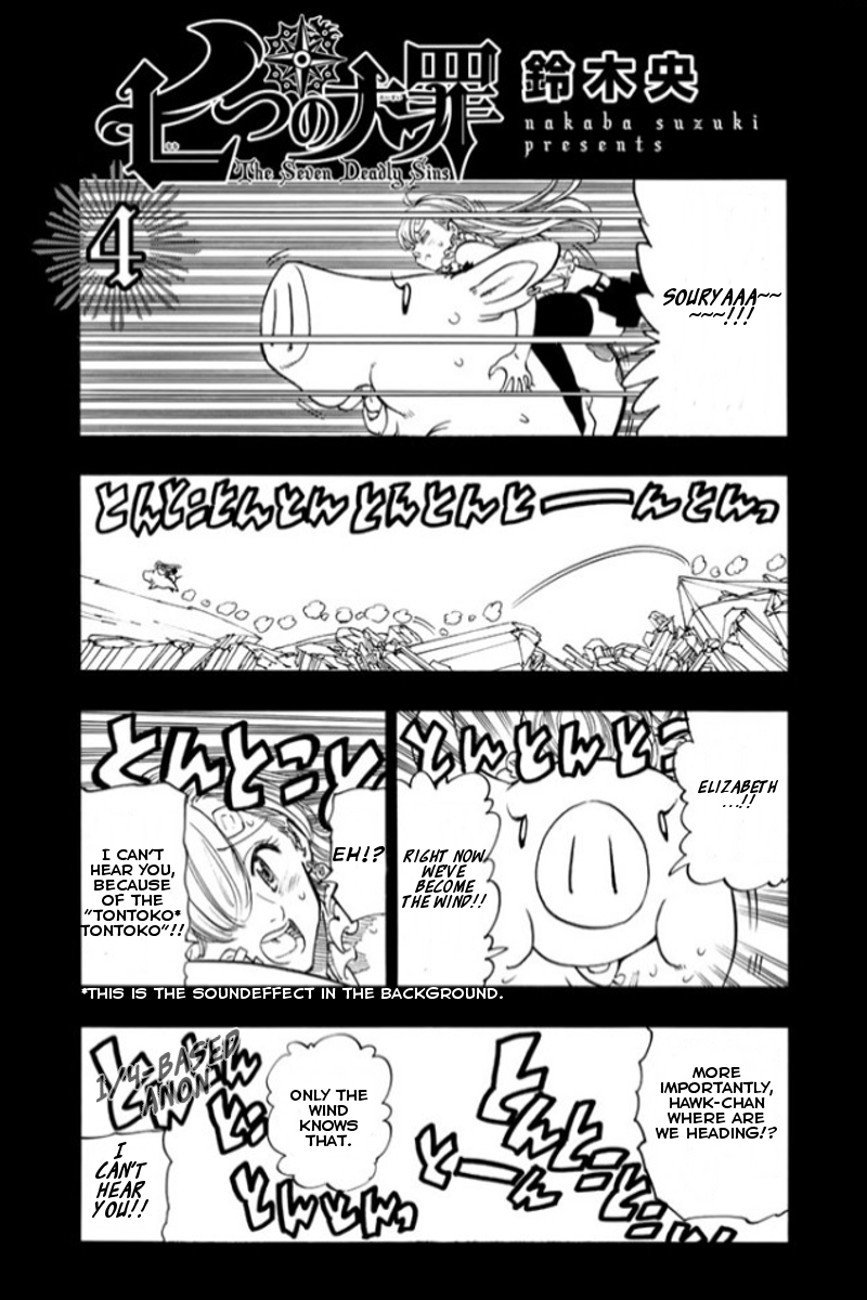 Page 3 of Chapter 29.5