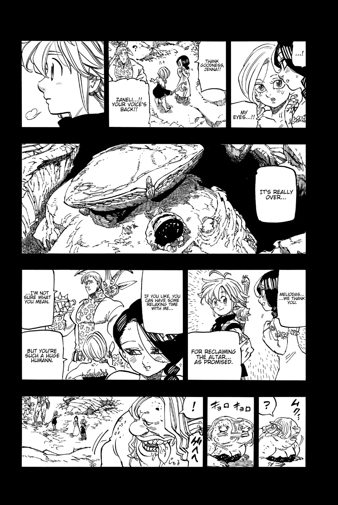 Page 6 of Chapter 293.2