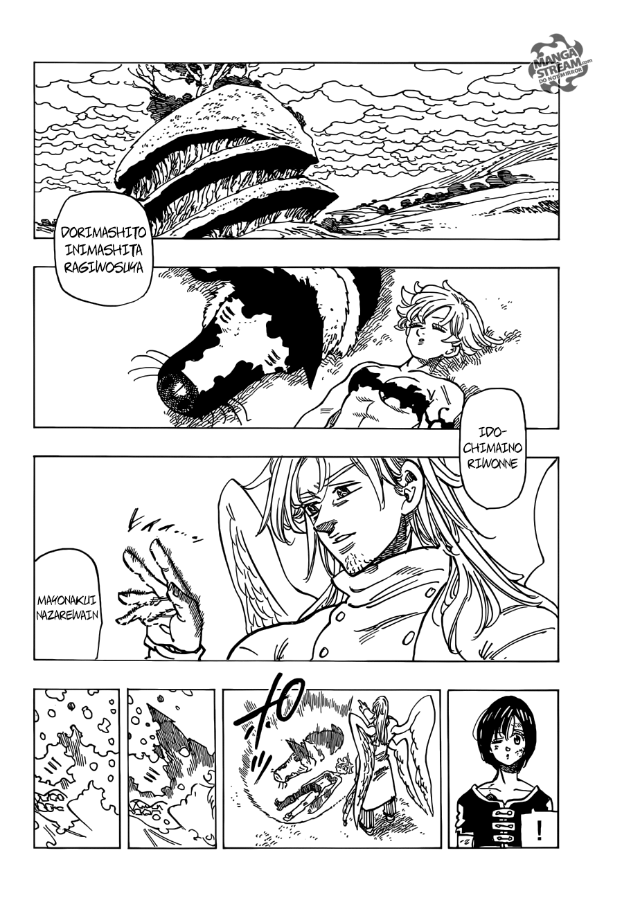 Page 3 of Chapter 294