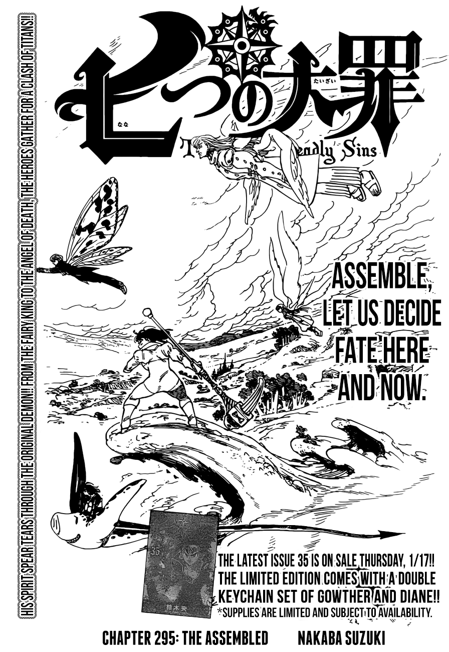 Page 1 of Chapter 295