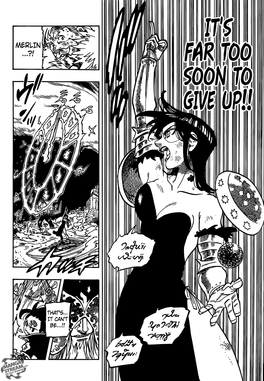 Page 4 of Chapter 296