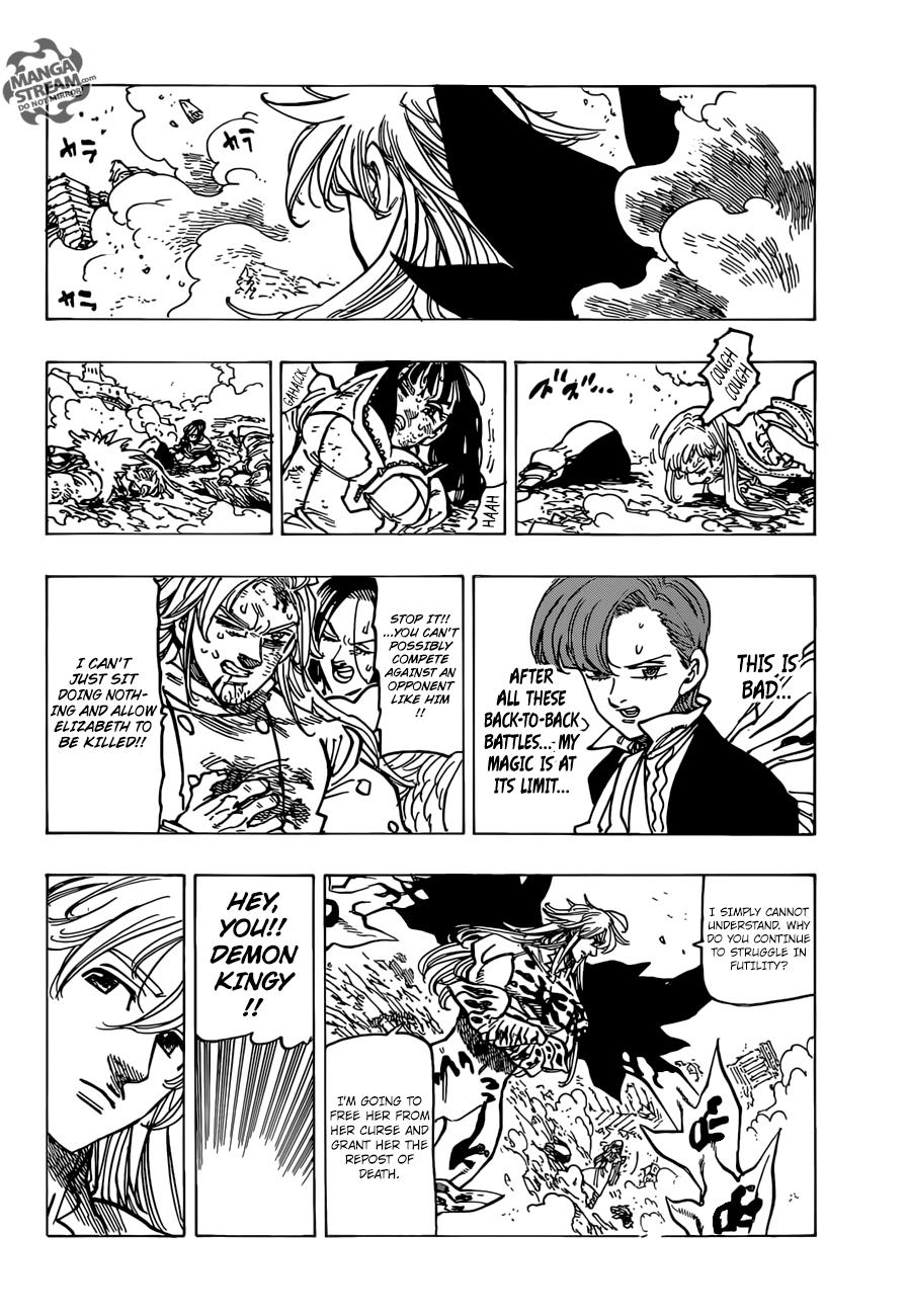 Page 17 of Chapter 300