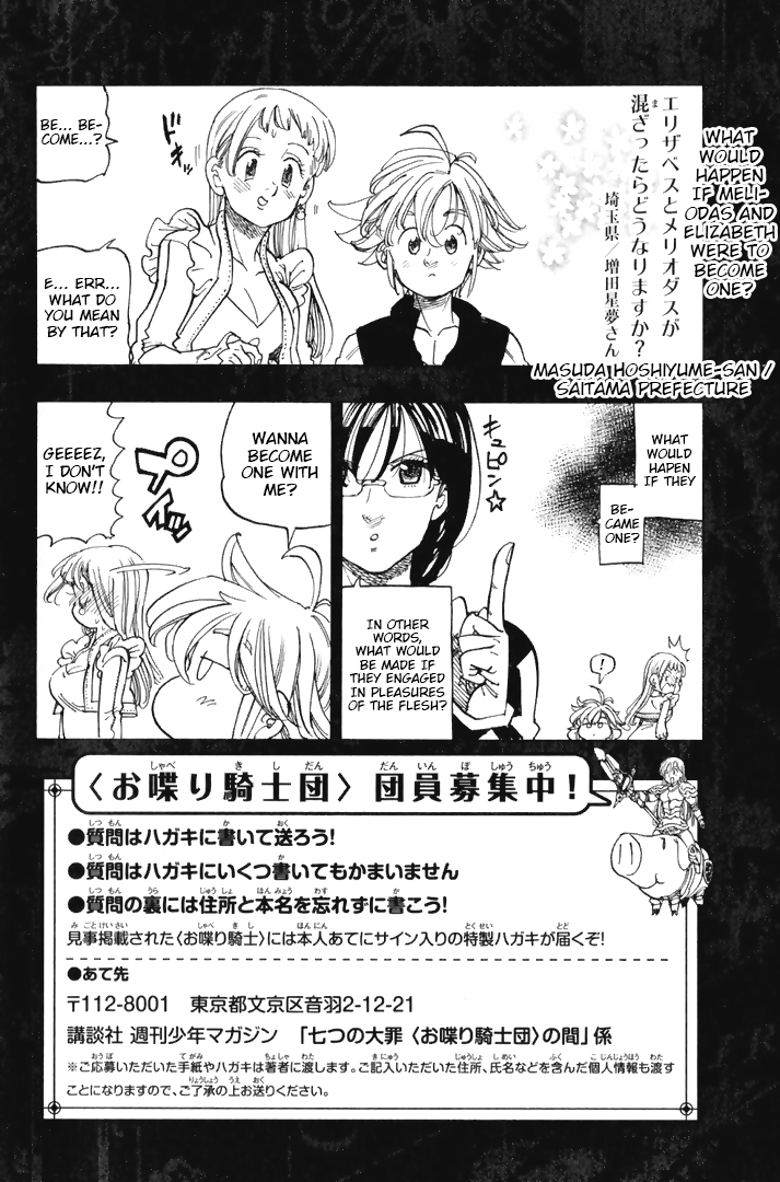 Page 3 of Chapter 302.2
