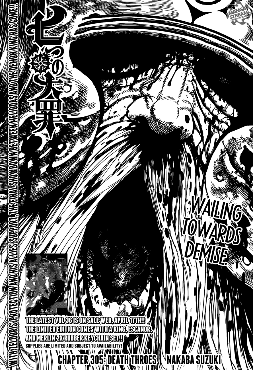 Page 1 of Chapter 305