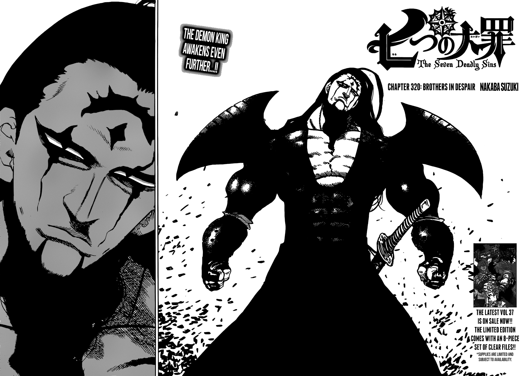 Page 3 of Chapter 320