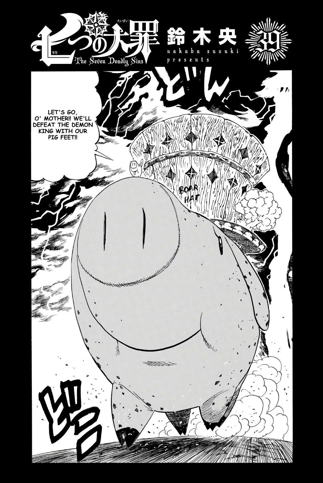 Page 1 of Chapter 328.5