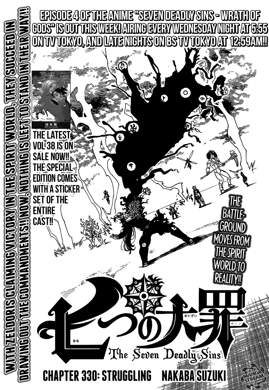 Page 1 of Chapter 330