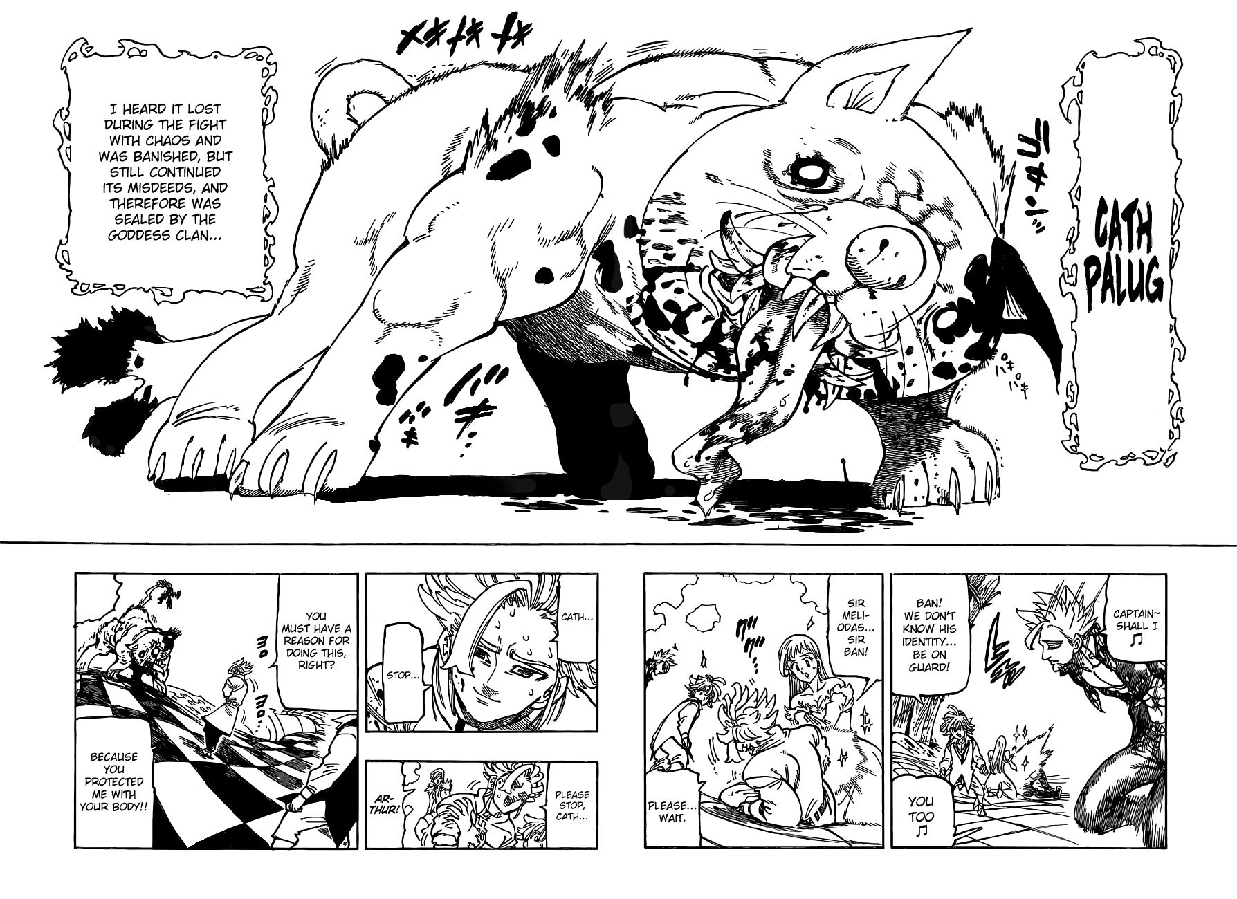 Page 5 of Chapter 339