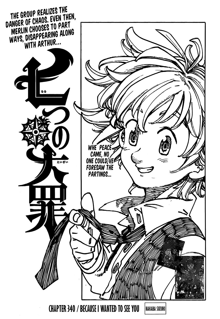 Page 1 of Chapter 340