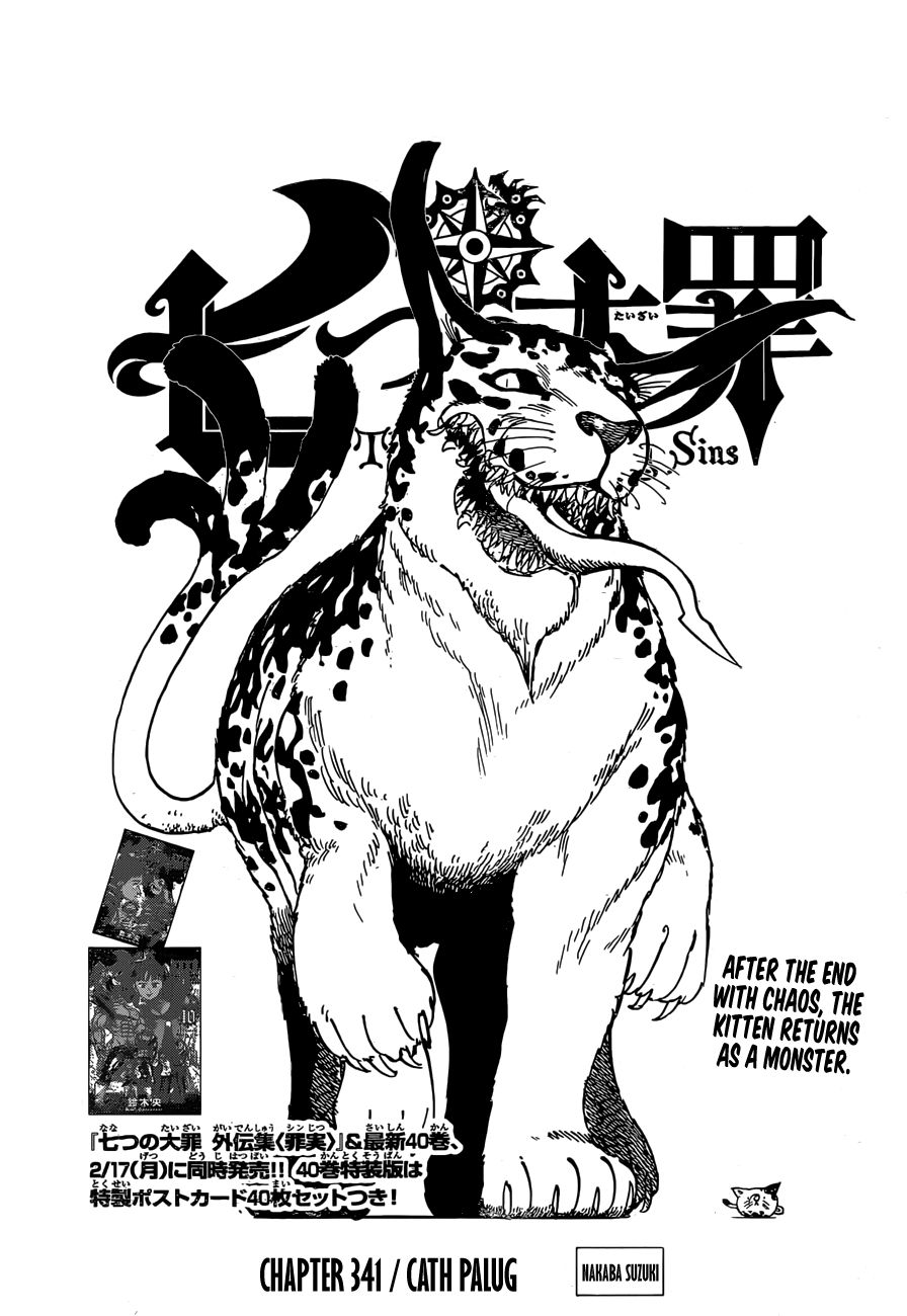 Page 1 of Chapter 341