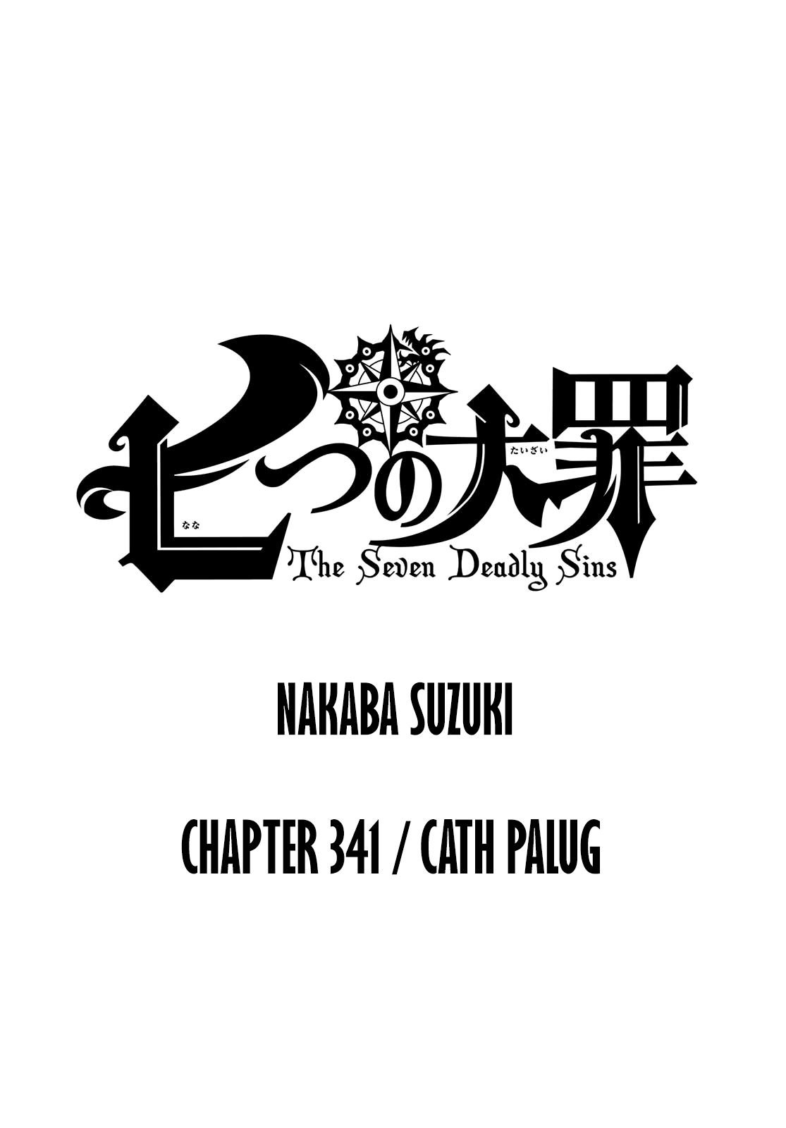 Page 3 of Chapter 341