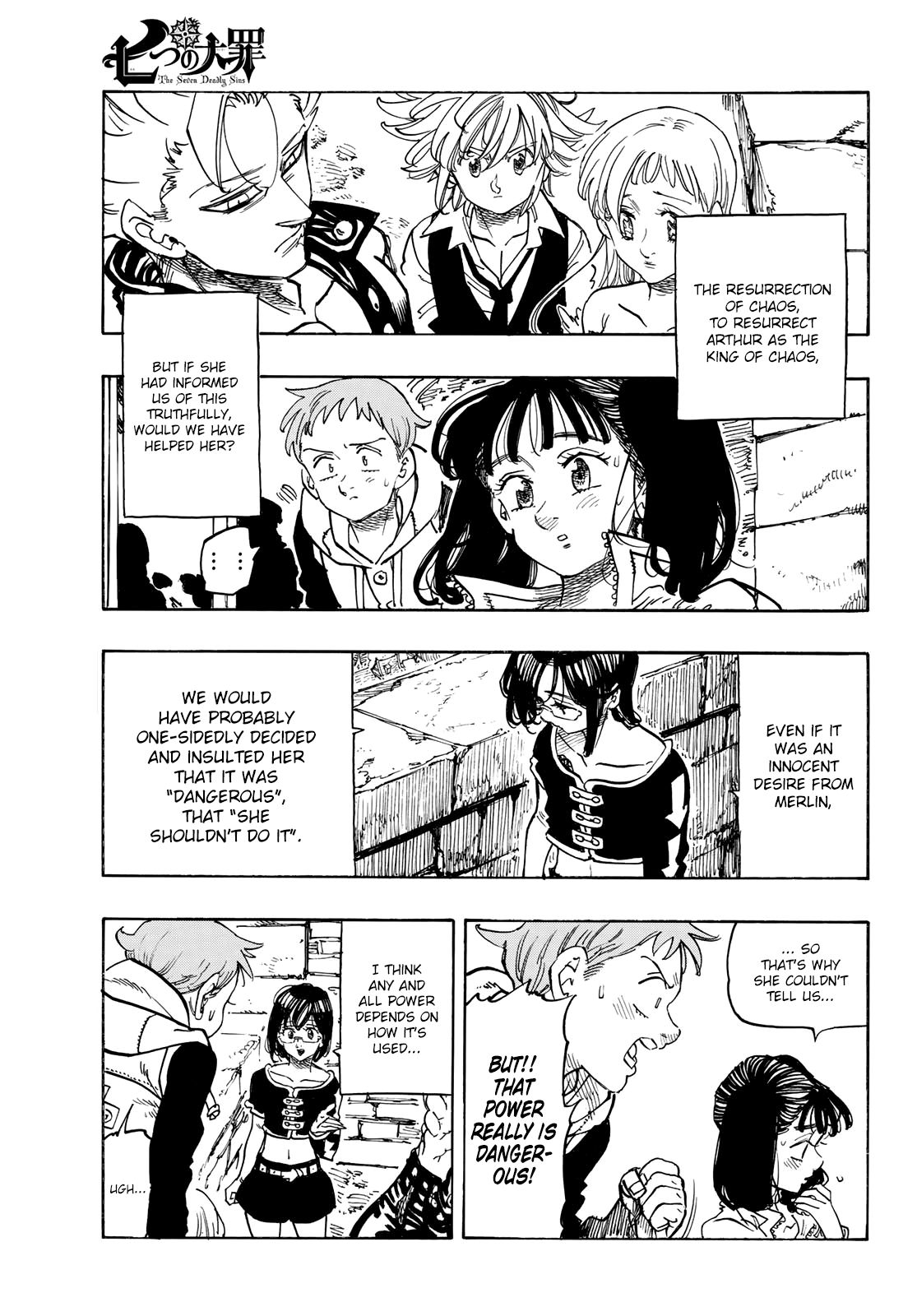 Page 5 of Chapter 341