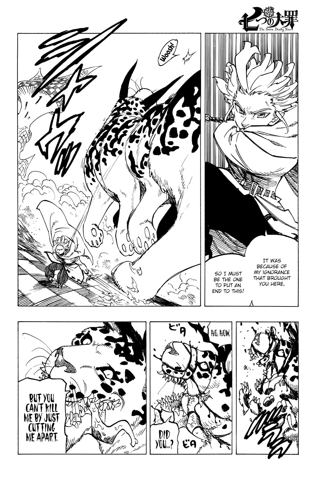 Page 12 of Chapter 341