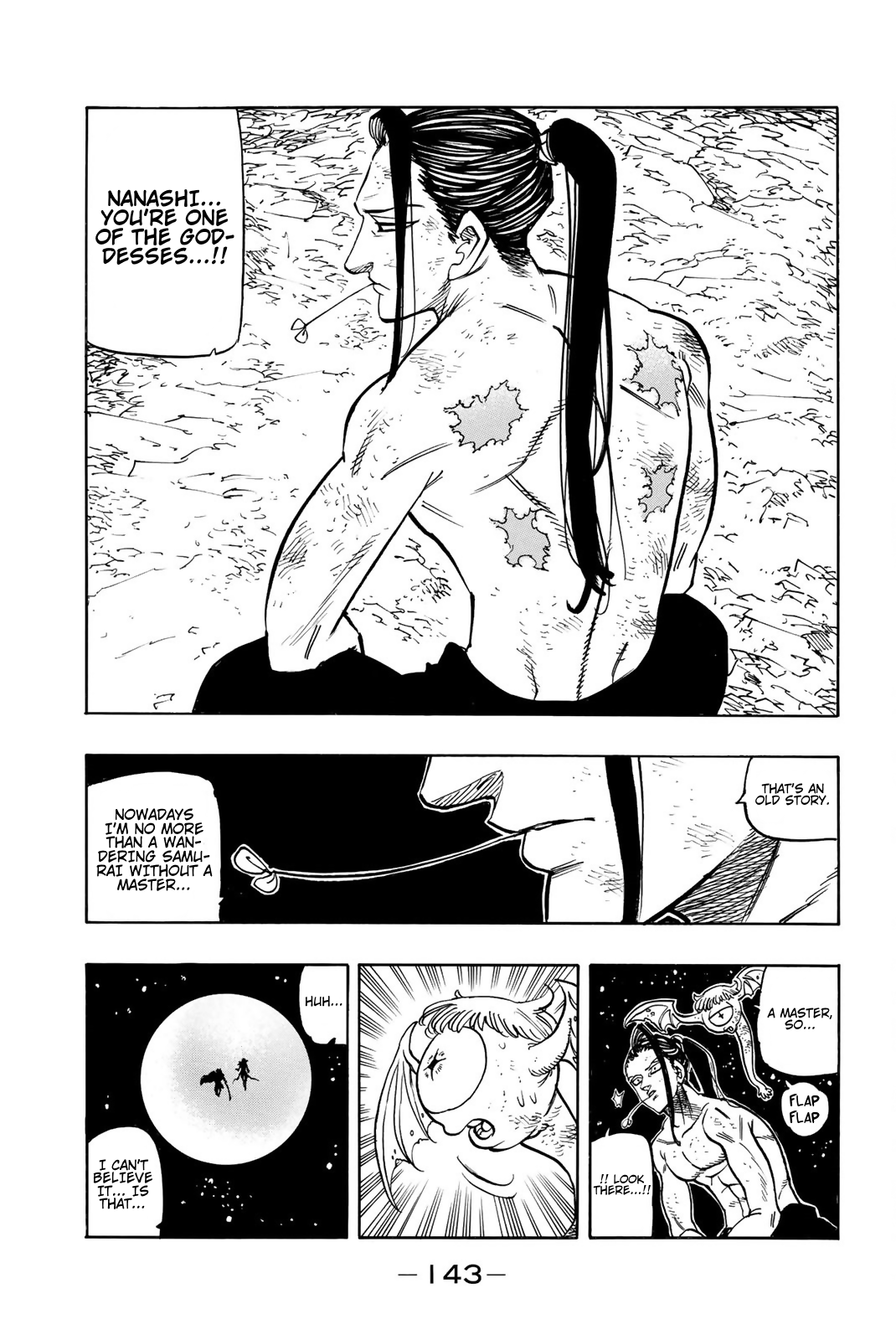 Page 3 of Chapter 344.5