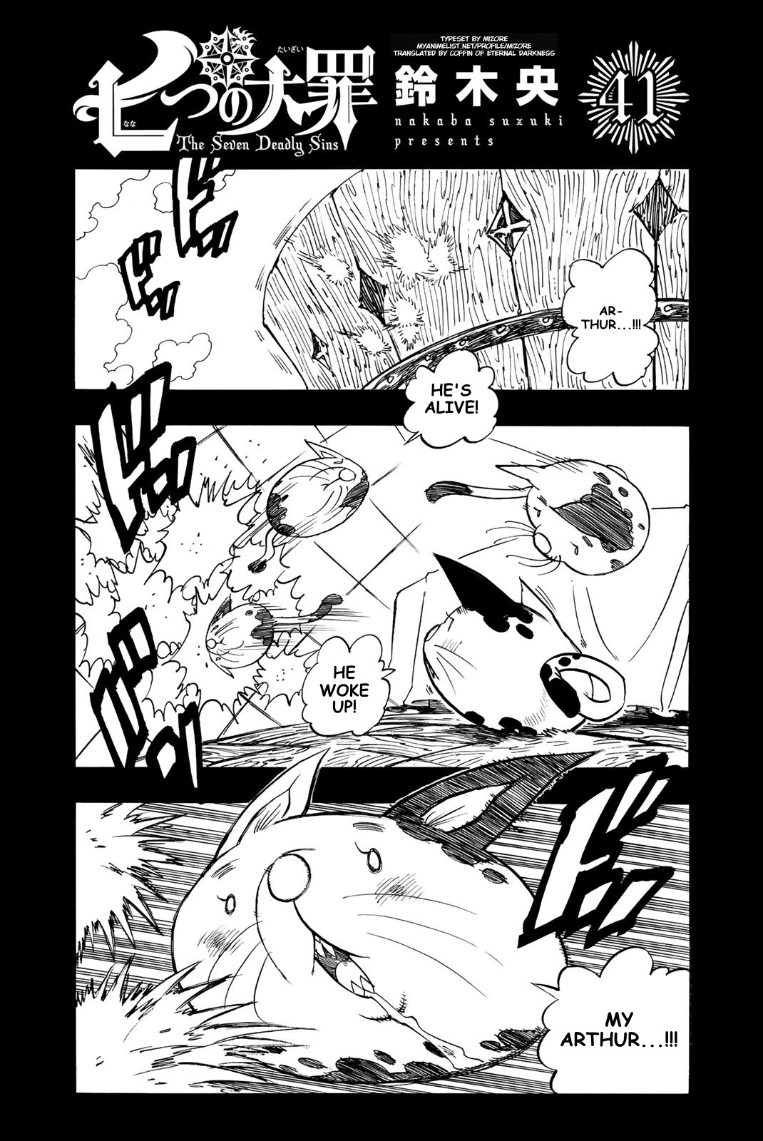 Page 1 of Chapter 346.5