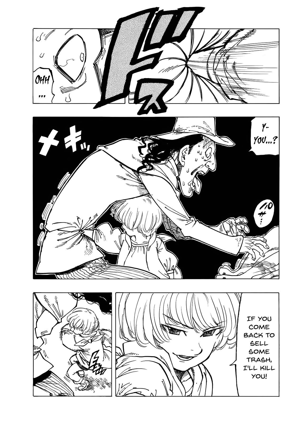 Page 8 of Chapter 346.6