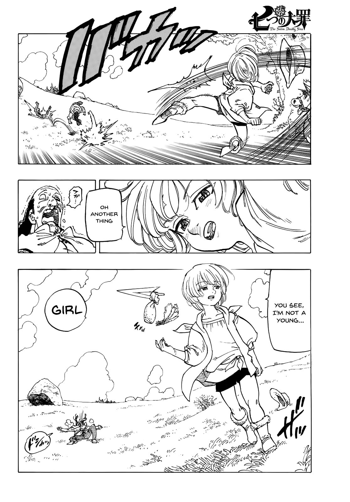 Page 9 of Chapter 346.6