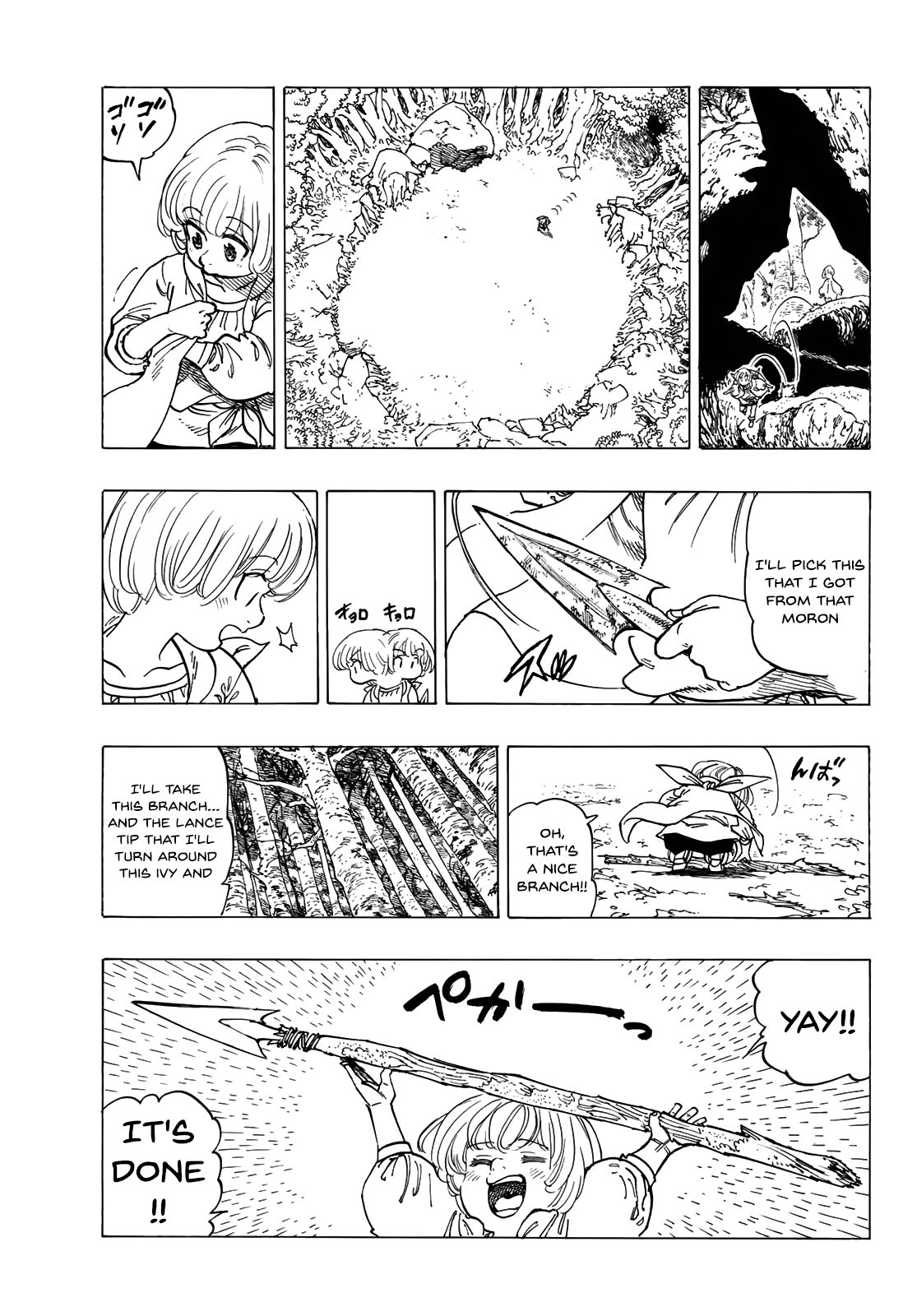 Page 12 of Chapter 346.6