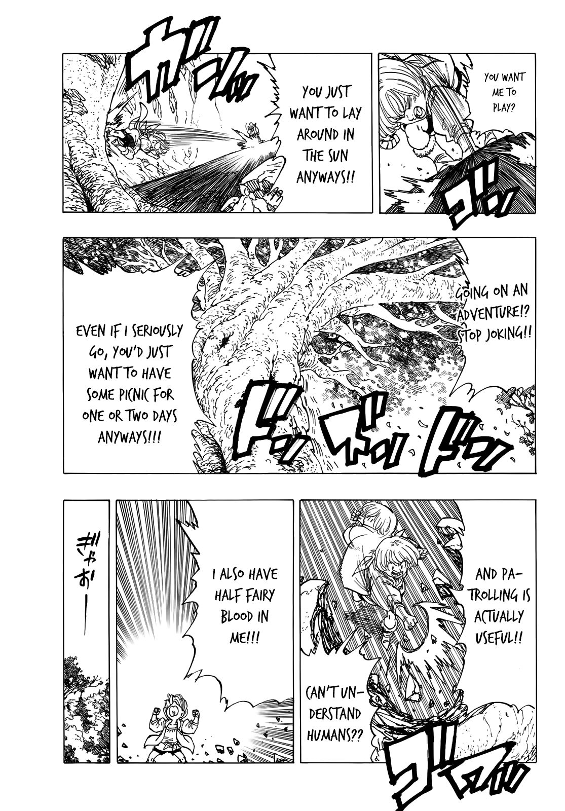 Page 14 of Chapter 346.6