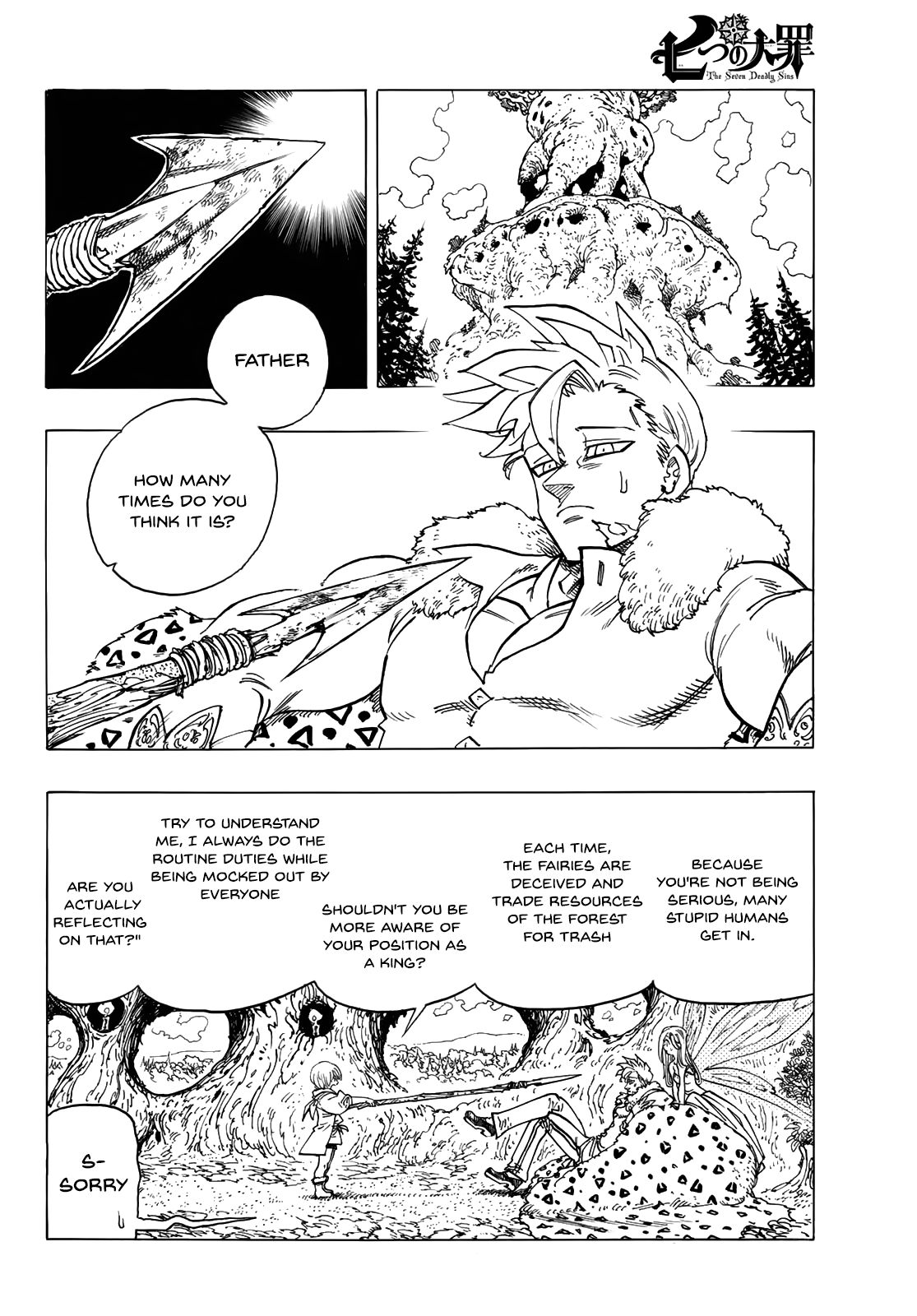Page 15 of Chapter 346.6