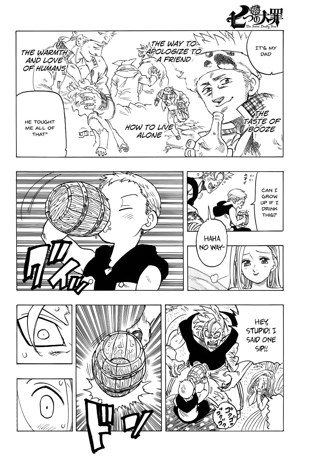 Page 25 of Chapter 346.6