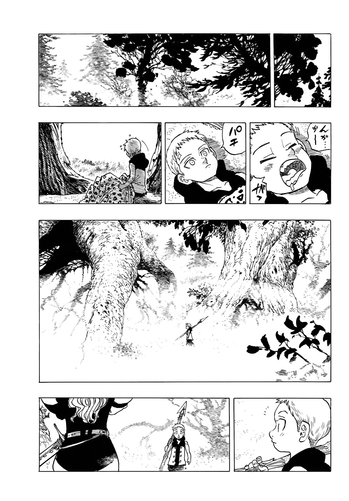 Page 34 of Chapter 346.6