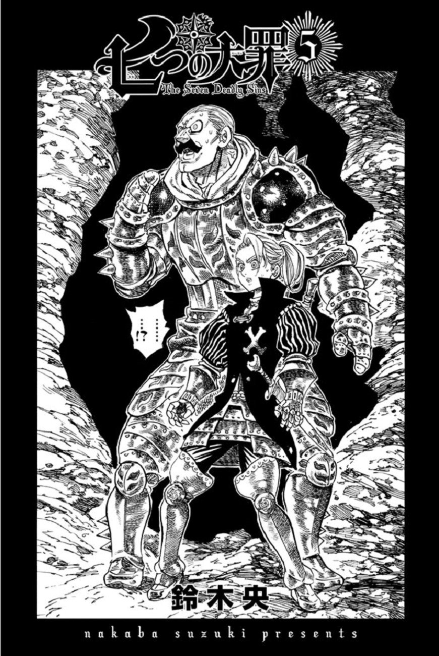 Page 3 of Chapter 37.5