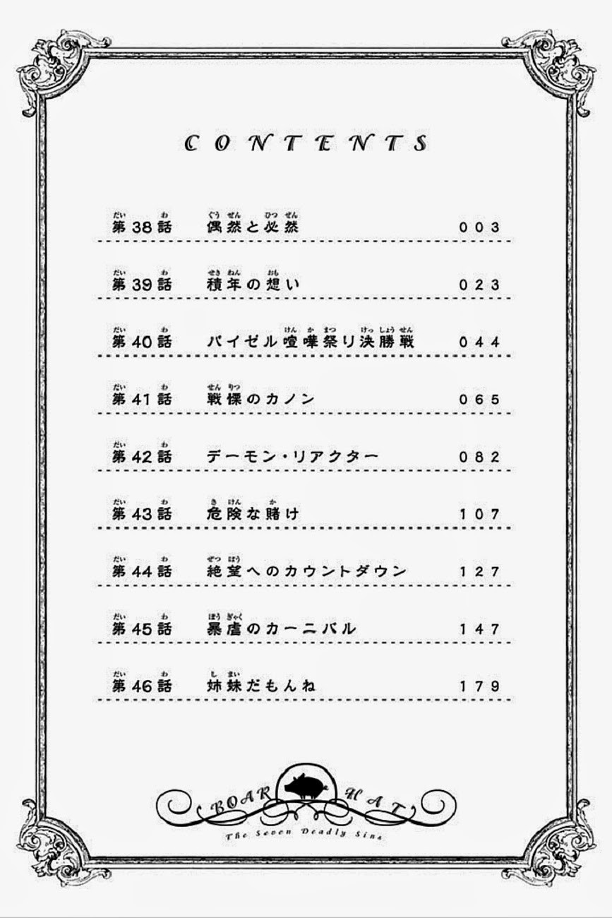 Page 4 of Chapter 46.5