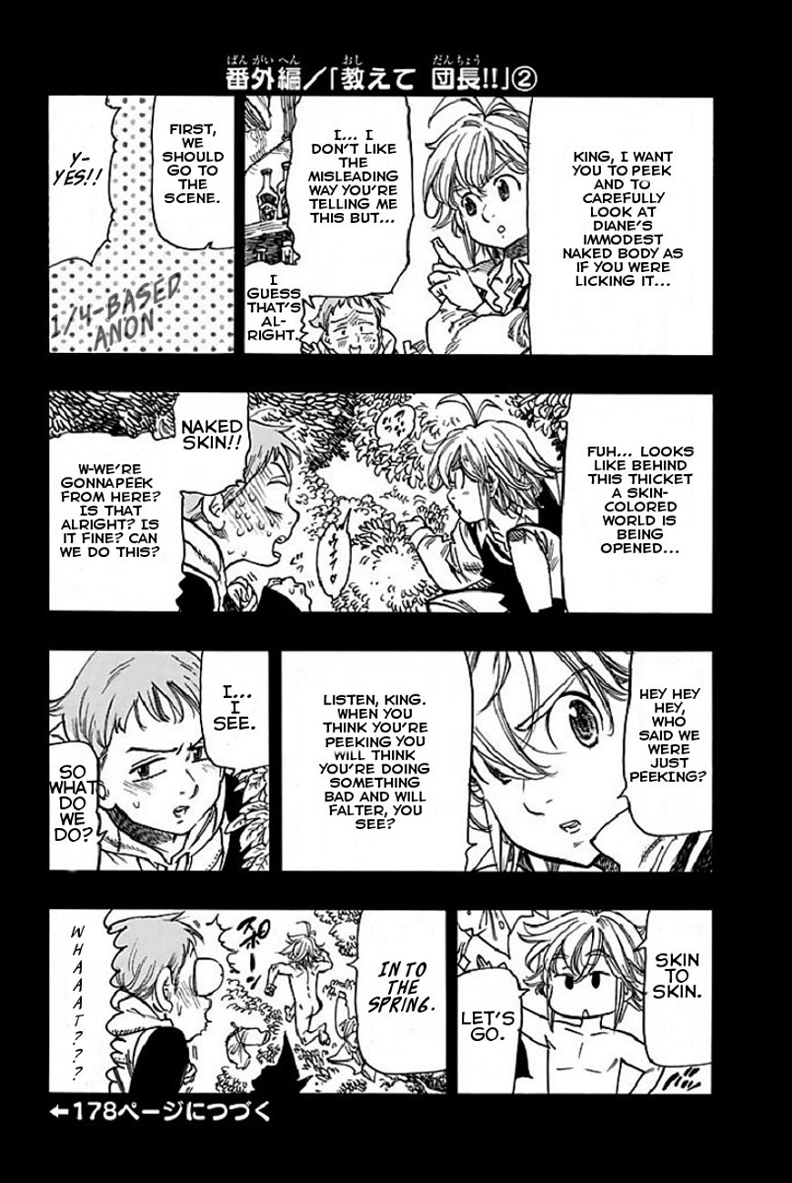 Page 7 of Chapter 46.5