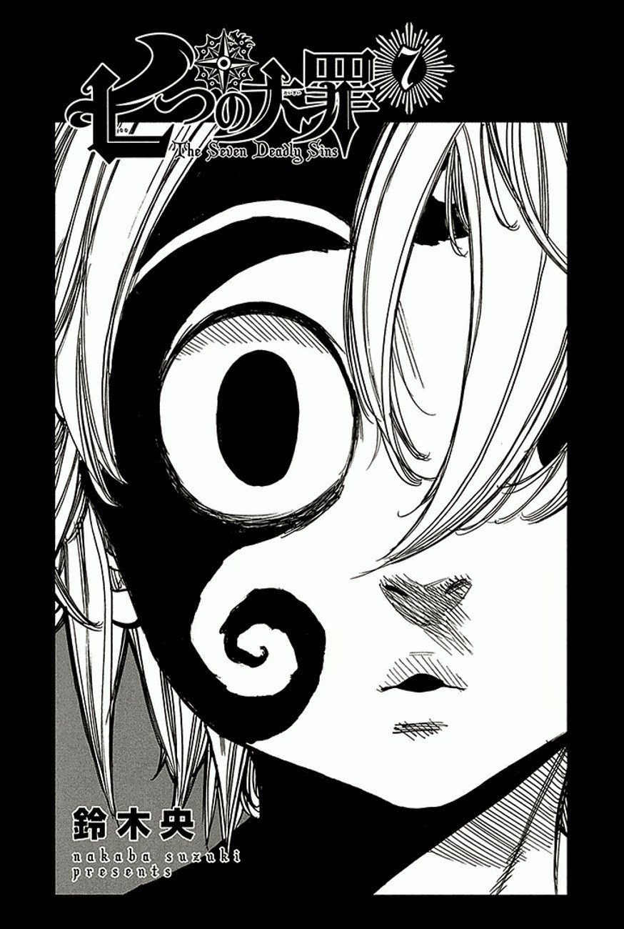 Page 3 of Chapter 54.5