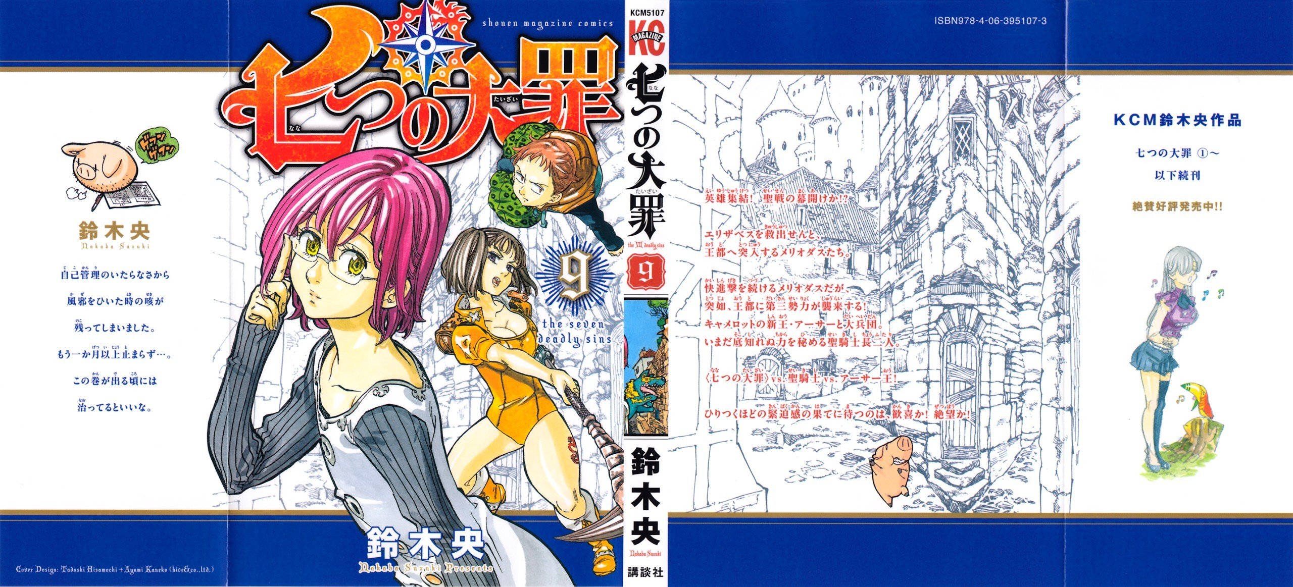 Page 1 of Chapter 71.5