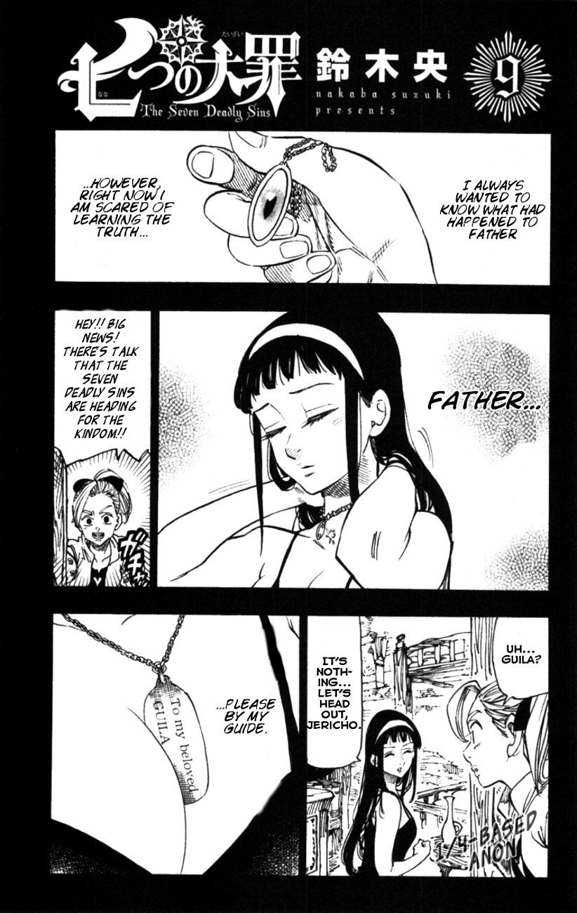 Page 3 of Chapter 71.5