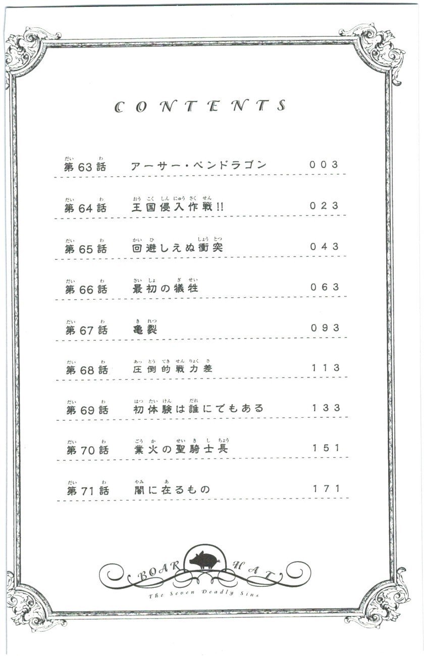 Page 4 of Chapter 71.5