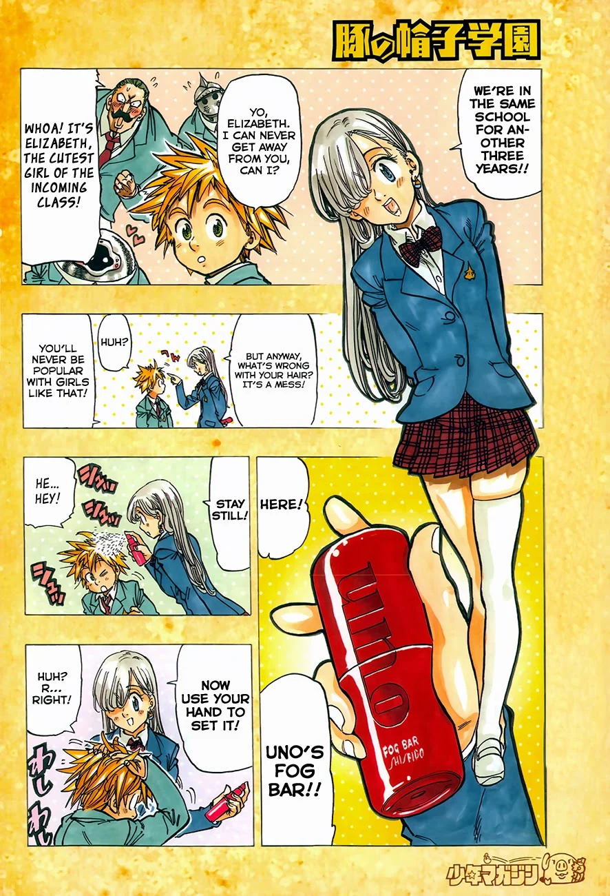 Page 4 of Chapter 73.1