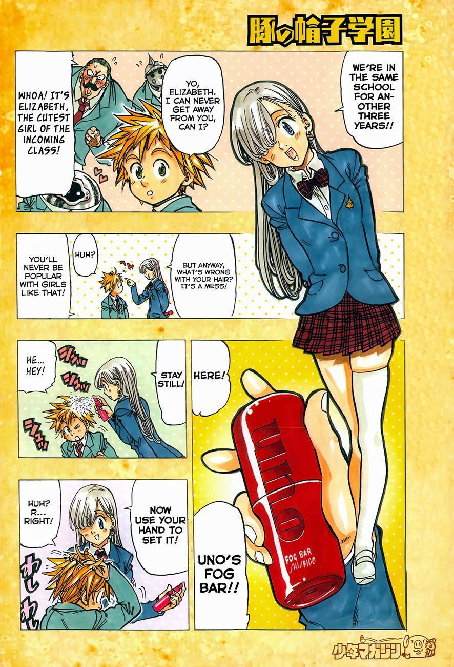 Page 7 of Chapter 73.5
