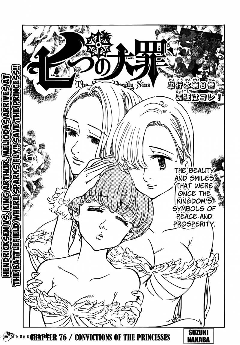 Page 2 of Chapter 76