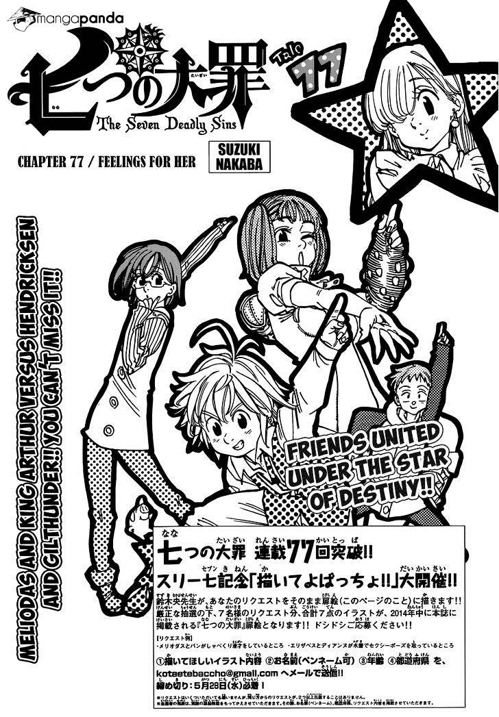 Page 2 of Chapter 77