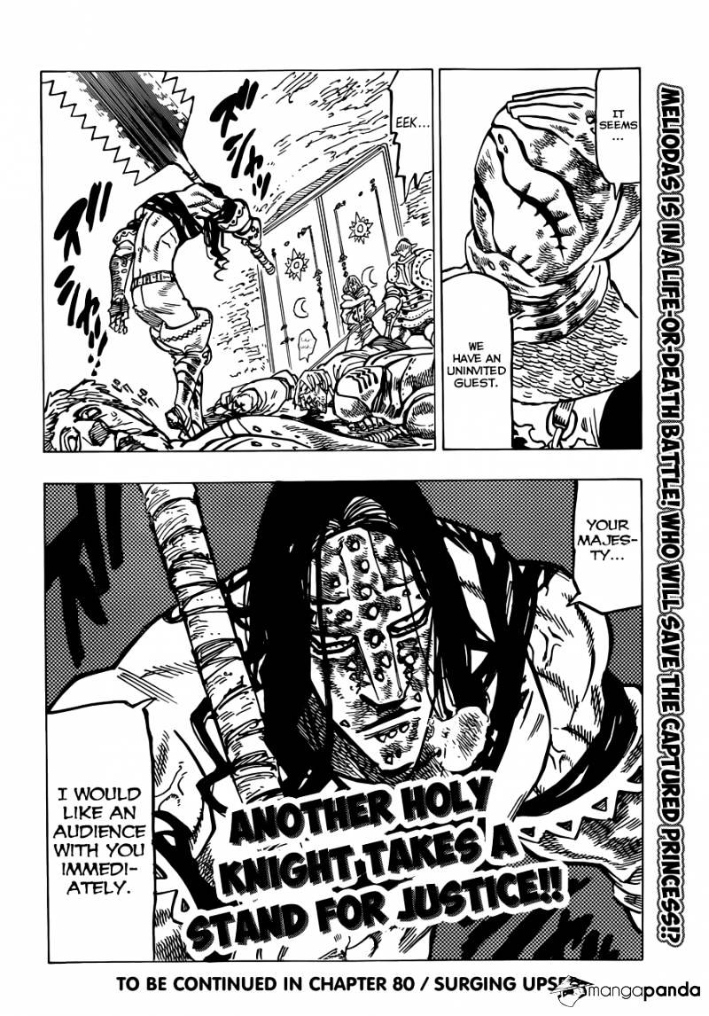 Page 21 of Chapter 79