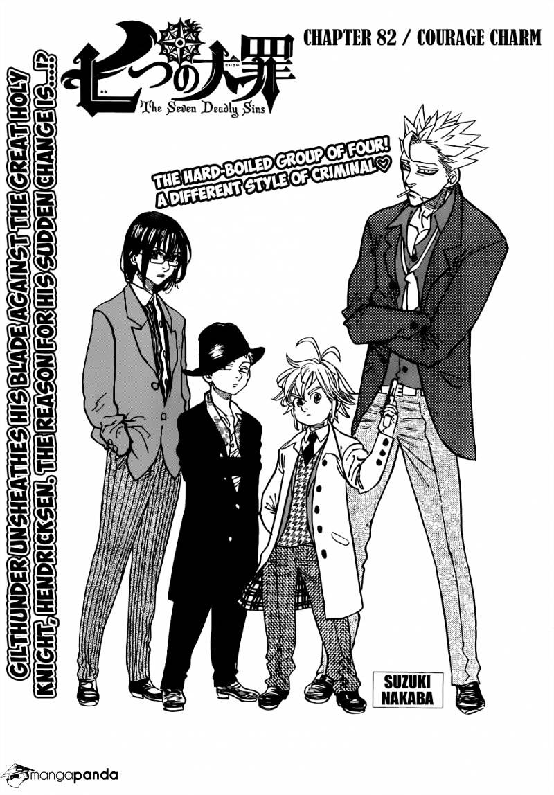 Page 2 of Chapter 82