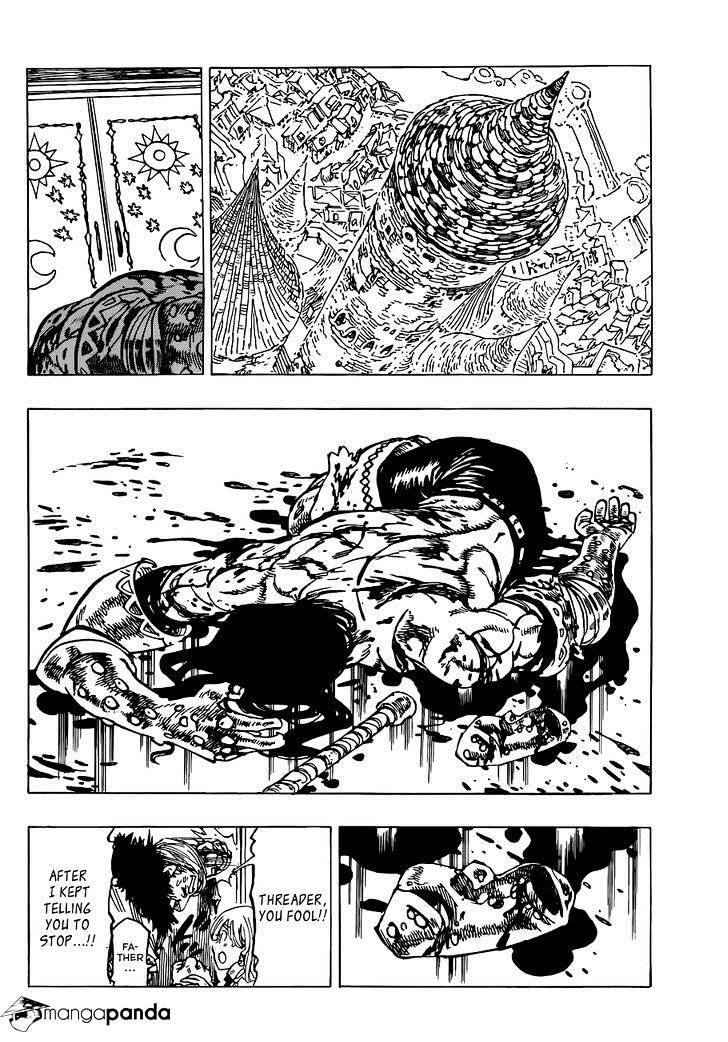 Page 3 of Chapter 83