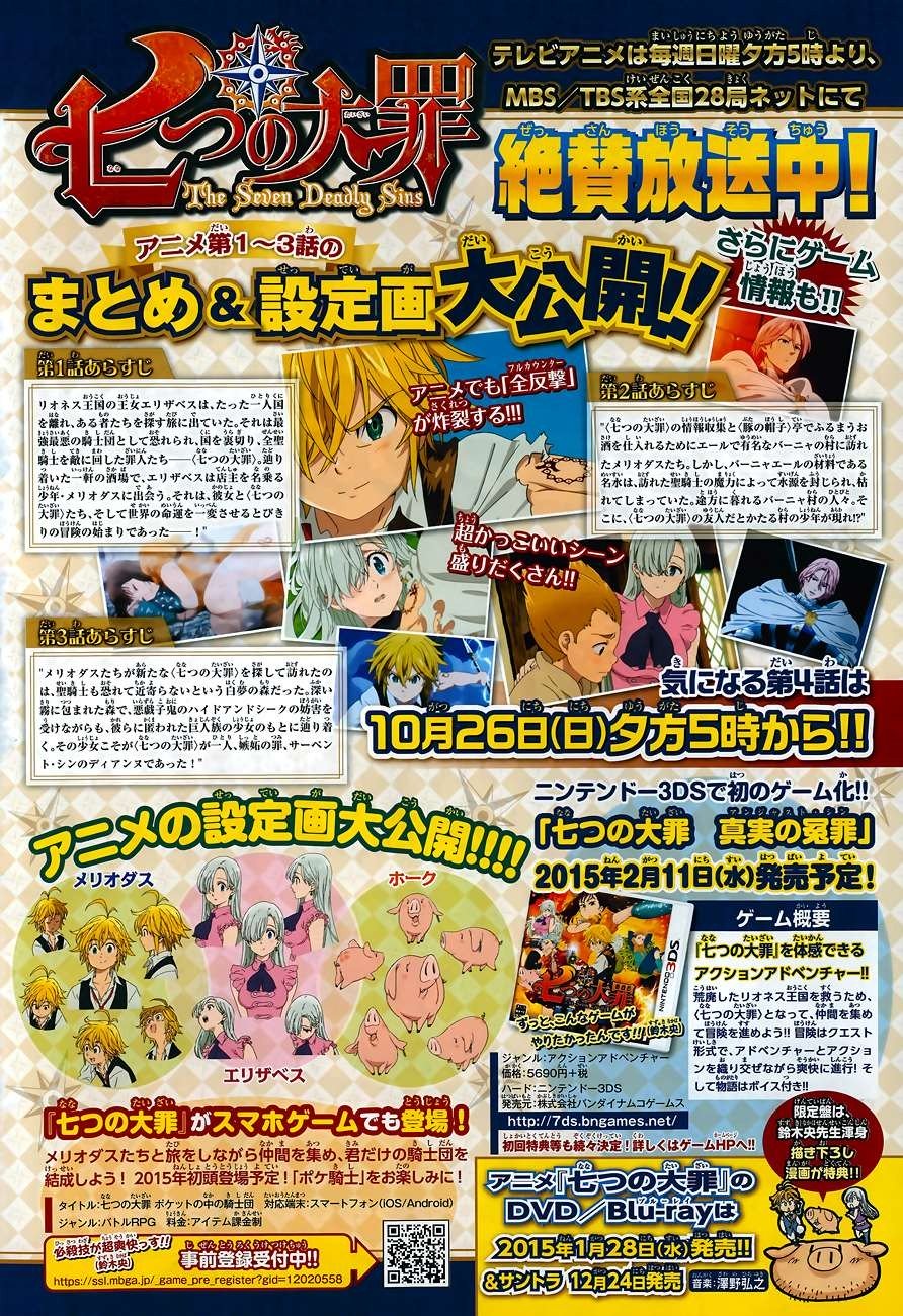 Page 4 of Chapter 98.5