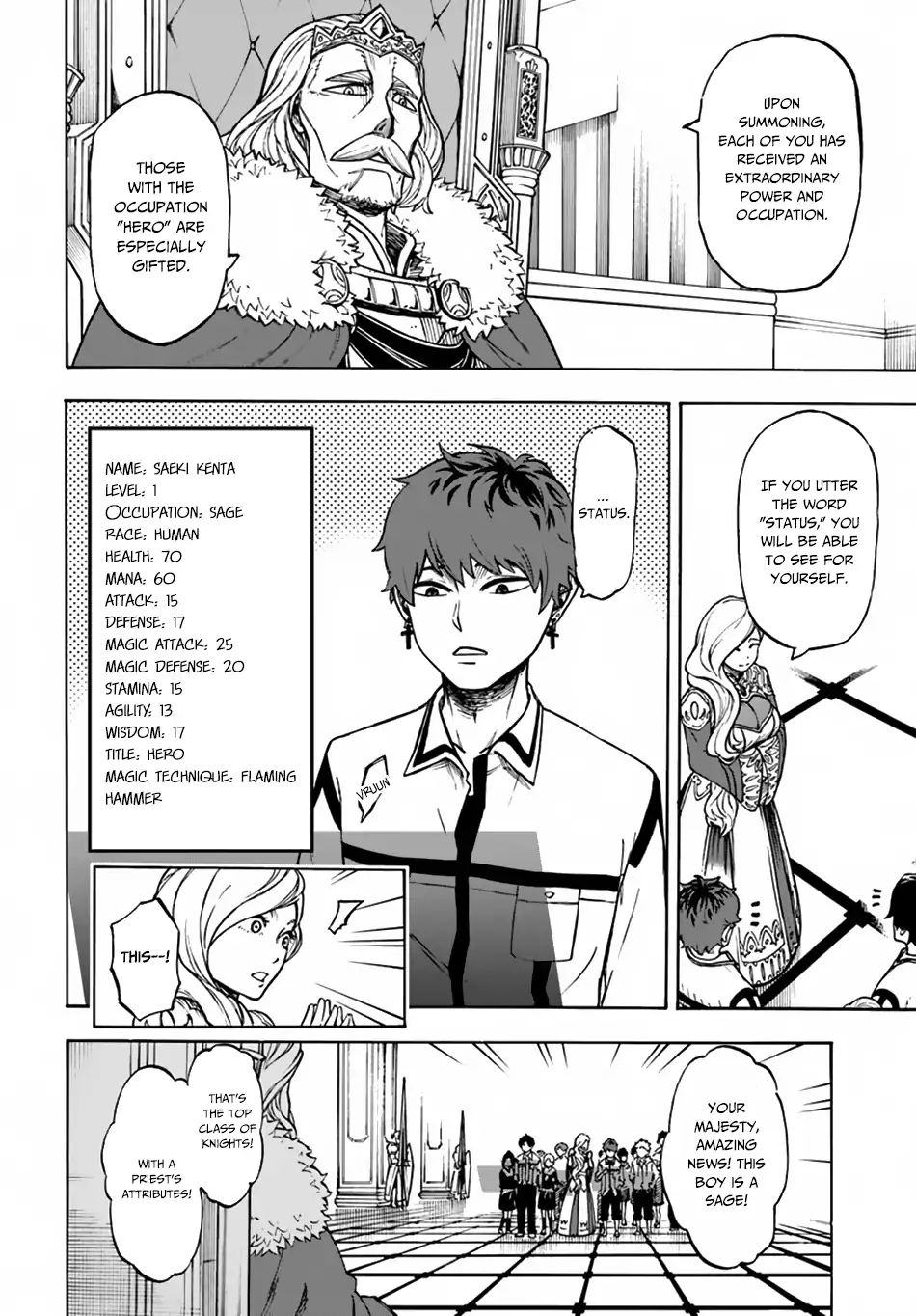 Page 20 of Chapter 1