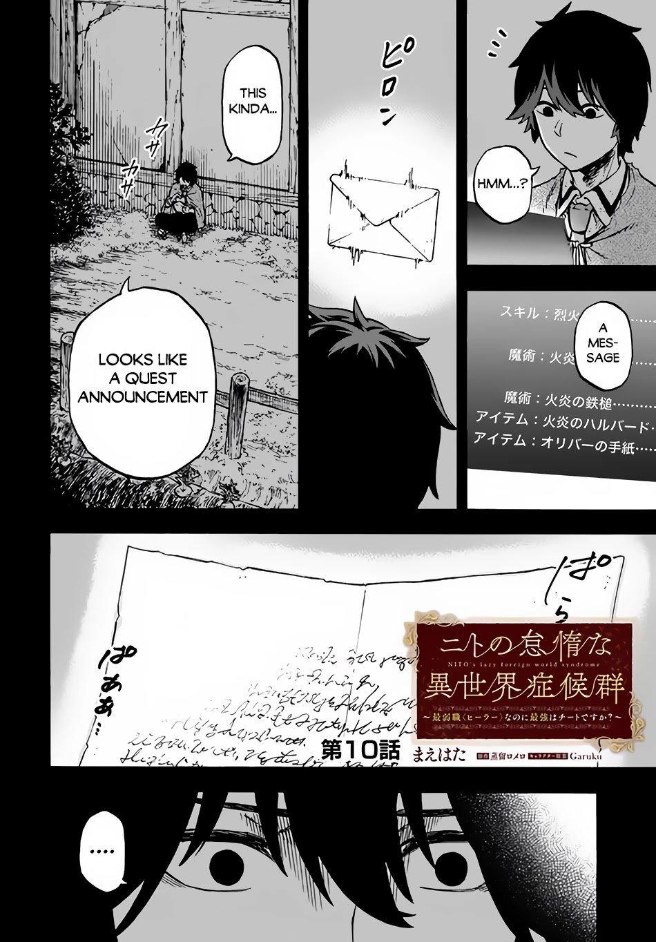 Page 3 of Chapter 10