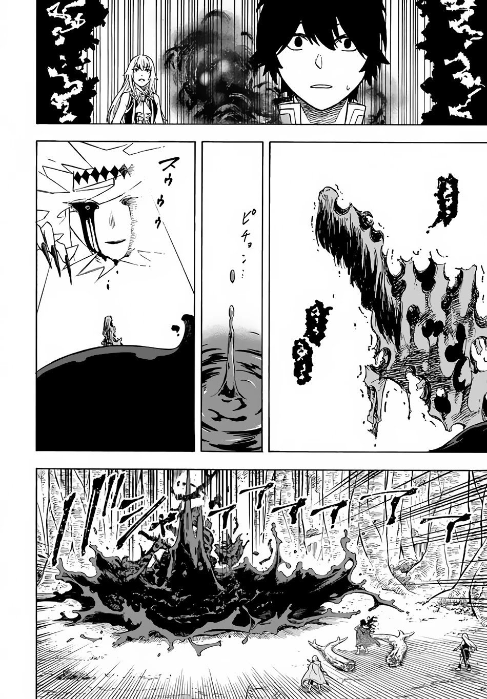 Page 12 of Chapter 10
