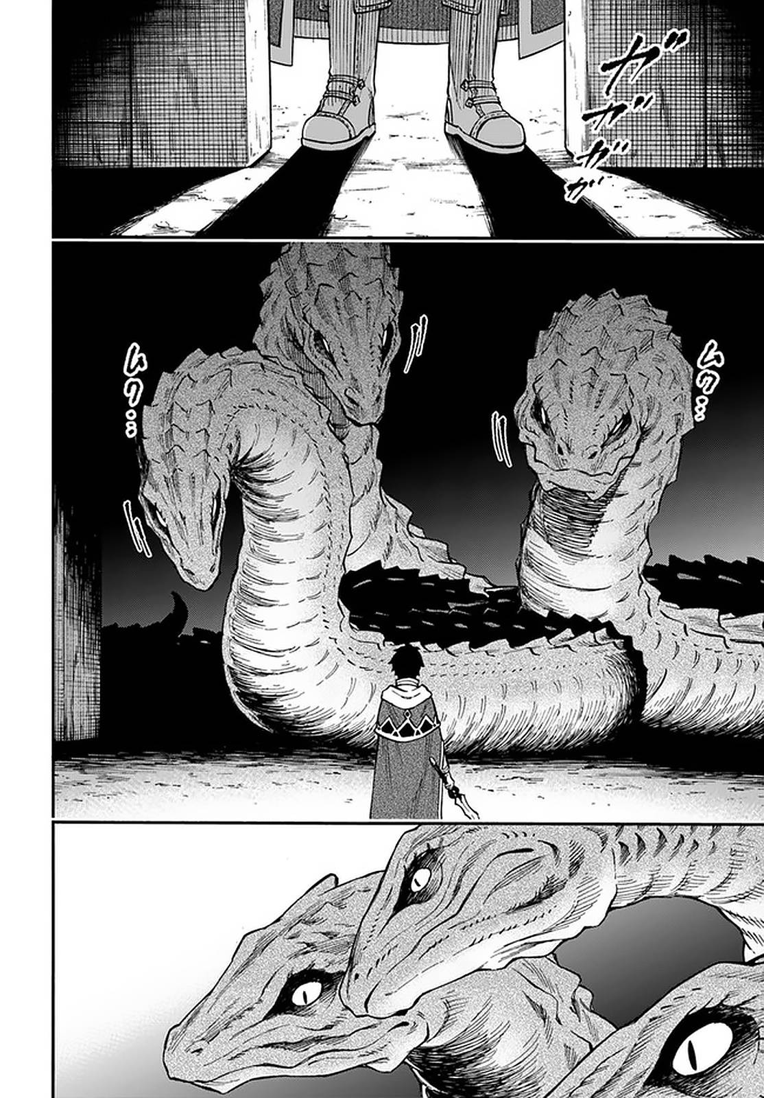 Page 14 of Chapter 17.1