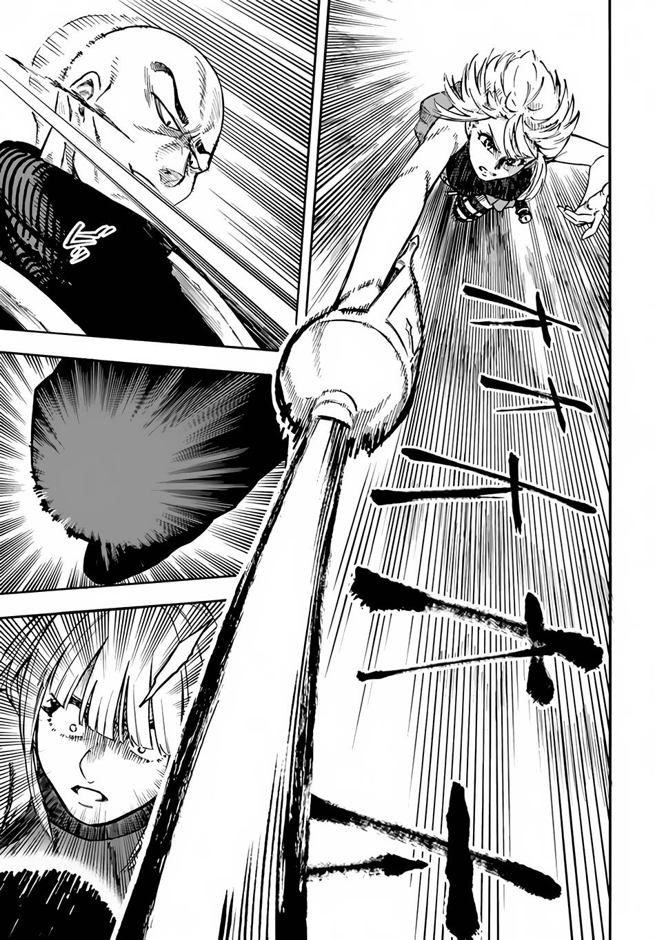 Page 6 of Chapter 18