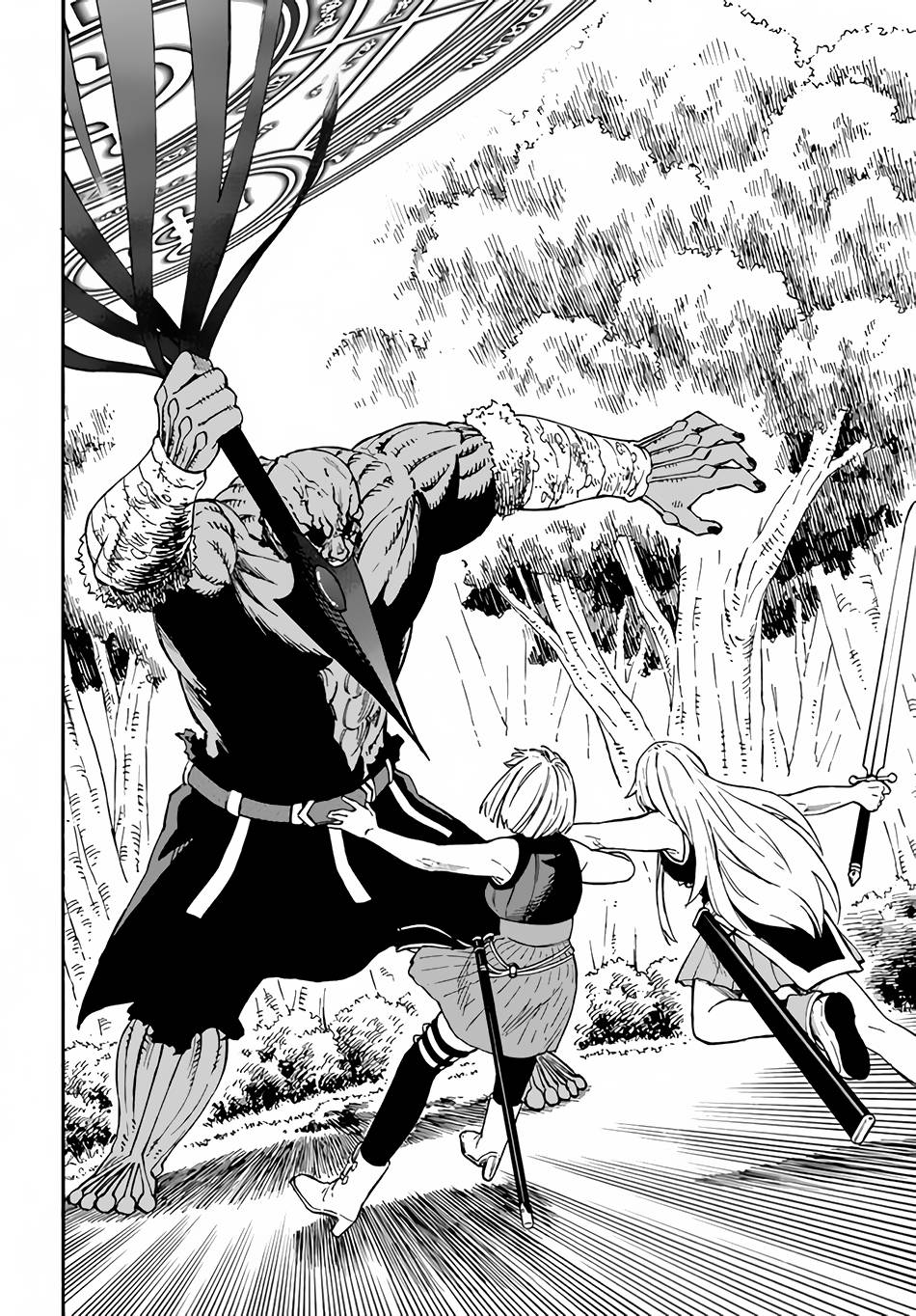 Page 25 of Chapter 18