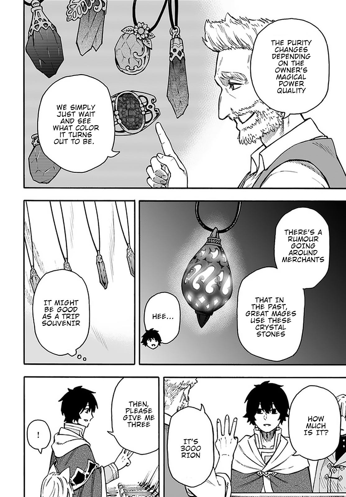 Page 3 of Chapter 19.1