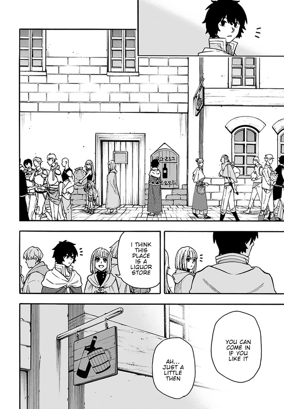 Page 7 of Chapter 19.1