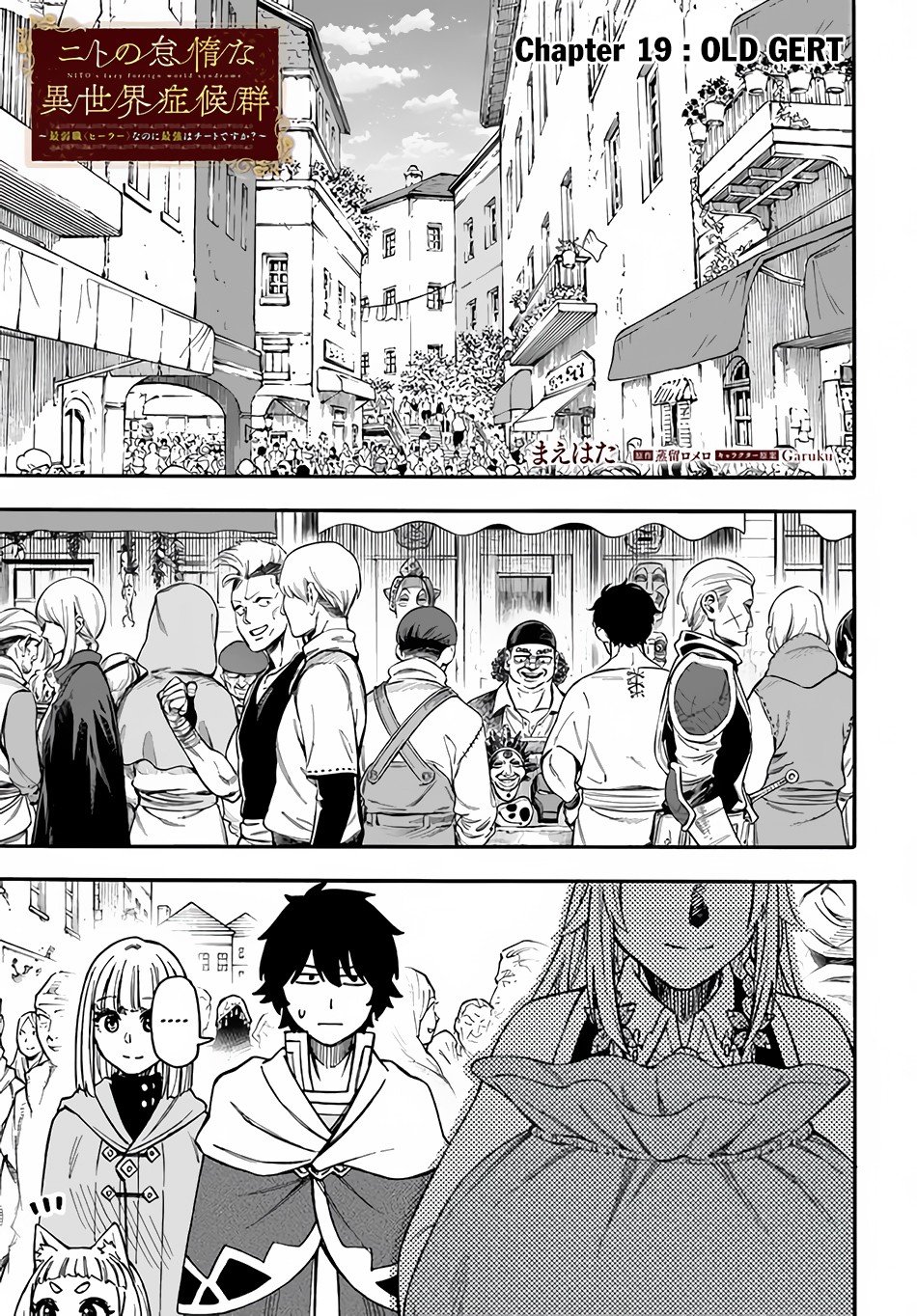 Page 2 of Chapter 19